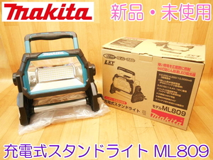 【新品・未使用】 makita マキタ 充電式 スタンドライト ML809 DC14.4V 18V 兼用 96灯防じん防滴LED 照明 夜間工事 コードレス No.1733