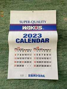 ワコーズ　カレンダー　2023年　未使用品　WAKO'S　和光ケミカル　非売品