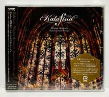 カラフィナCDとクリスマスプレミアムライブ ポストカード、Winter Acoustic Kalafina with Strings CD Xmas Kalafina Keiko Wakana Hikaru_画像8