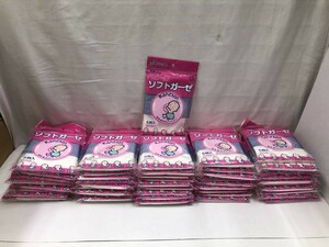 カネソン ベビー用 ソフトガーゼ 5枚入 51袋 セット 合計255枚 まとめ売り 四方縫い 赤ちゃんのお風呂 肌拭き 傷当て 布地 はぎれ 221017