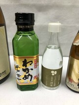 未開栓 焼酎 ミニボトル まとめ セット 綾紫印 平戸若女わかめ 清里 白鯨 白波 蕎麦蔵 おつだね 芋焼酎 麦焼酎 長期保管品 221121i3_画像4