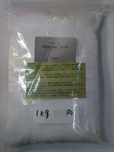 epsom salt bathwater additive 2kg1500 jpy 
