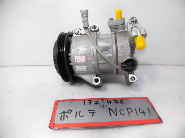 スペイド DBA-NCP141 A/Cコンプレッサー 88310-52720 www.greenhub.co.id