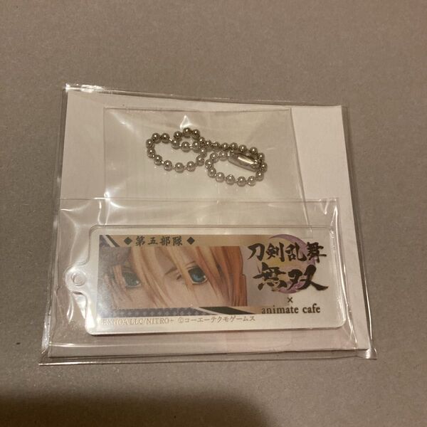刀剣乱舞無双×animatecafe 第二弾 トレーディングアクリルキーホルダー 山姥切国広
