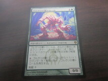 MTG　ゴルガリの墓トロール　日本語_画像1