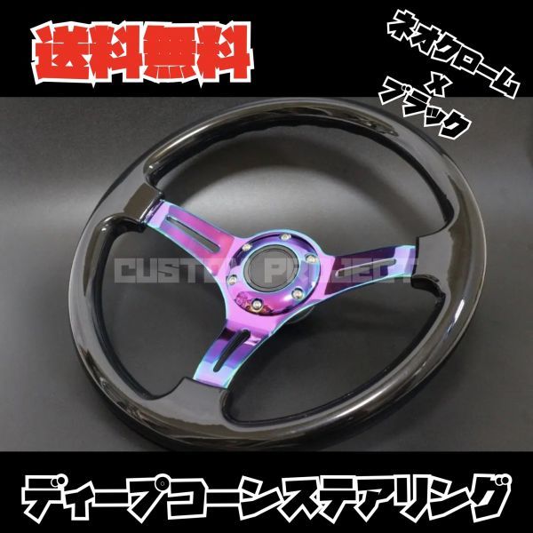 国内在庫】 アベニューパフォーマンス チタニウムxネオクローム