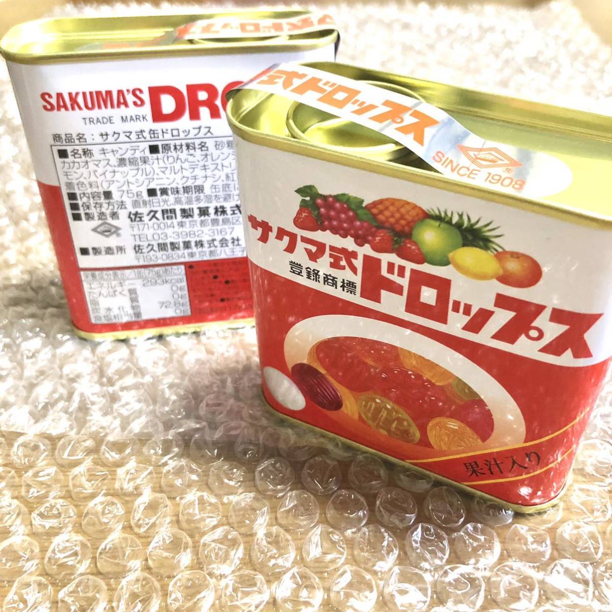 サクマ式ドロップス サクマドロップ 75g 10缶メーカー様の最後の商品