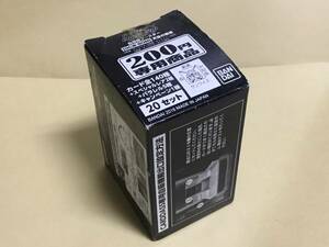 最後のBOX!★未開封保存■バンダイ カードダス 自販機 ¥200 ガンダム クロスウォー 【GCW-BO04】天空の覇者 20セット入　 BOX★