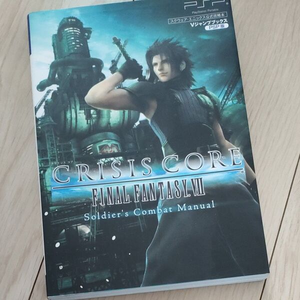 CRISIS CORE FF7 Sold/Vジャンプ編集部 (著者)