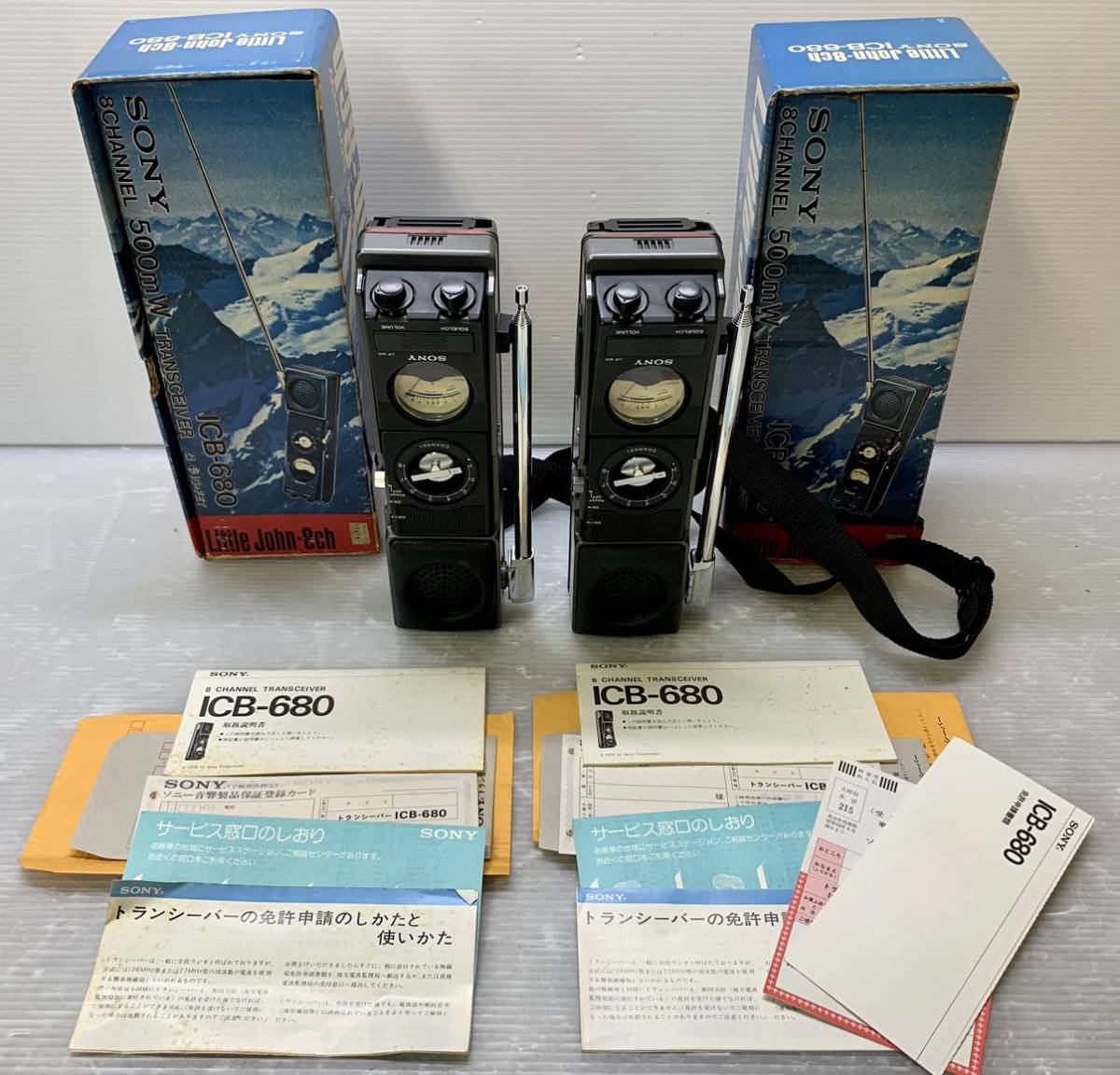 Sony ICB-680 ジャンク 家電・スマホ・カメラ その他 家電・スマホ