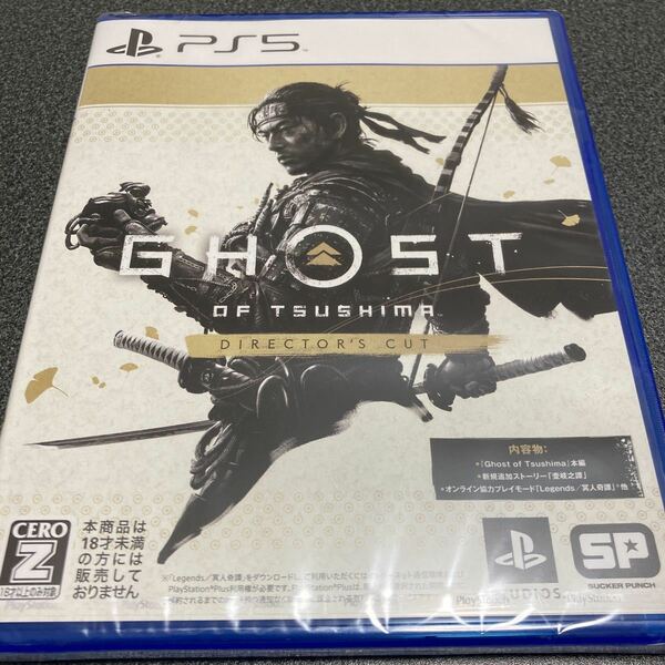 【新品 未開封】 Ghost of Tsushima Director's Cut ゴースト オブ ツシマ ディレクターズ カット PS 5 PlayStation 送料無料 4 プレステ