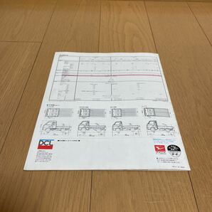 1985年7月発行 ダイハツハイゼット トラック&総合カタログ 計2冊セットの画像8