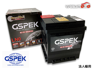 GSPEK バッテリー 40AH EN規格 LN0 輸入車 欧州車 国産車 対応 法人のみ送料無料