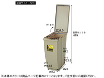 東谷 スリムコンテナ 20 グレー W20.3×D38.4×H43 LFS-846GY ゴミ箱 ダストボックス スリム キャスター付 メーカー直送 送料無料_画像2