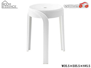 東谷 スツール ホワイト W35.5×D35.5×H45.5 PC-860WH 椅子 1人掛け 腰掛け チェア リビング おしゃれ シンプル メーカー直送 送料無料
