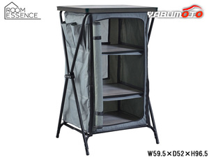  higashi . folding cabinet 3D gray W59.5×D52×H96.5 OLC-627GY storage shelves 3 step folding outdoor Manufacturers direct delivery free shipping 