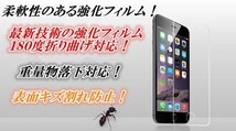 Iphone6+ 強化フィルムナノテクノロジー超耐久 携帯 アイホン保護フイルム 保護フイルム_画像1