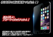 Iphone6+ 強化フィルムナノテクノロジー超耐久 携帯 アイホン保護フイルム 保護フイルム_画像4