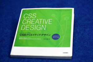  free shipping!! CSS CREATIVE DESIGN one rank on . aim .CSSklieitib* design 