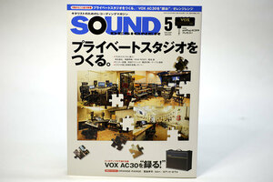  free shipping!! SOUND DESIGNER sound designer 2012 year 05 month number 