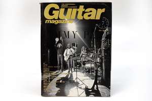 送料無料!! Guitar magazine ギター・マガジン 1998年 7月号