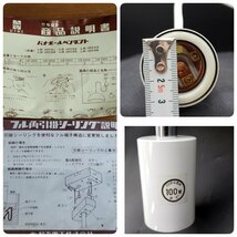 ペンダント照明　松下電工　パナボールペンダント　LB12032　照明器具　フル角引掛　電傘　ライト　黄色　インテリア照明【100e962】_画像8