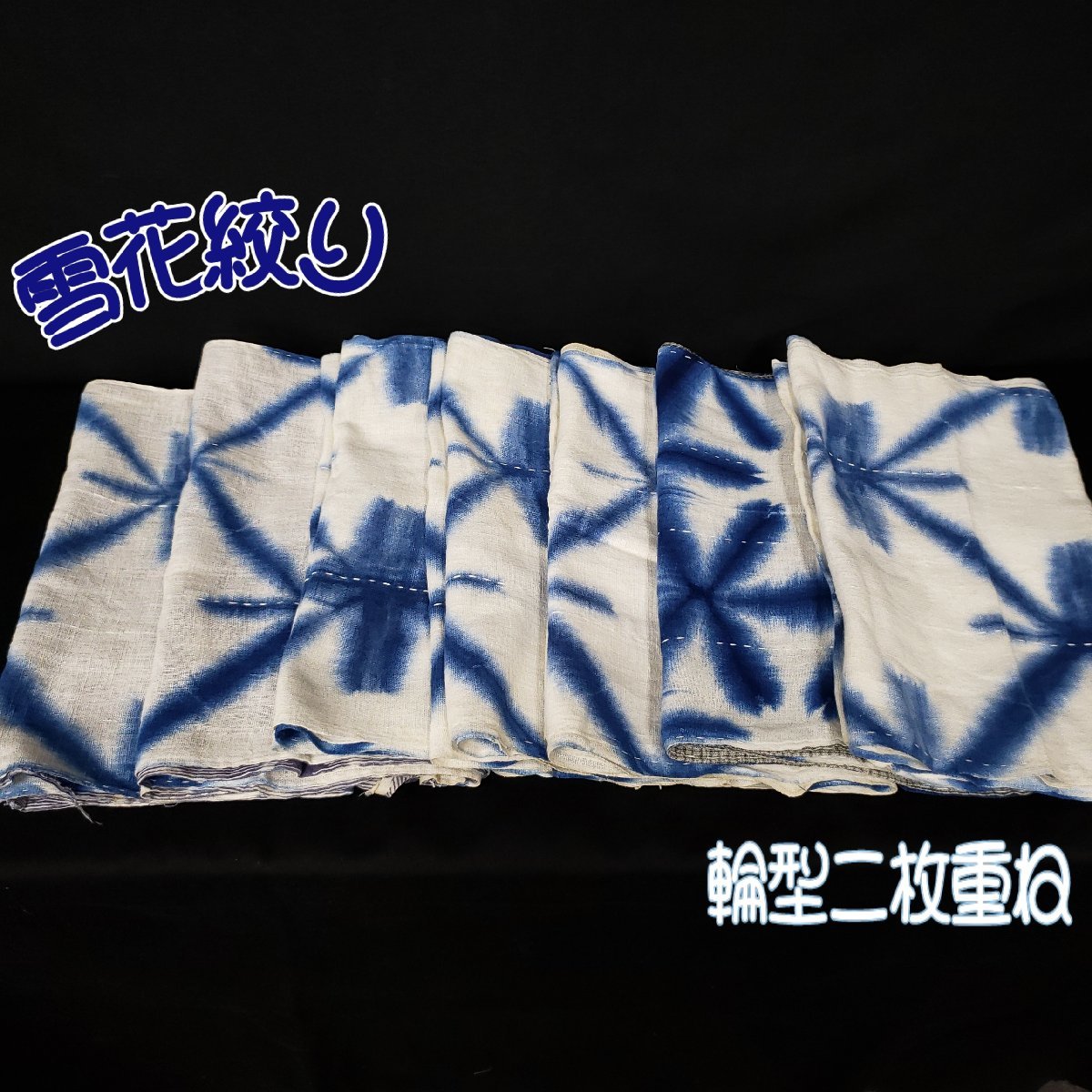雪花絞りの値段と価格推移は?|39件の売買情報を集計した雪花絞りの ...