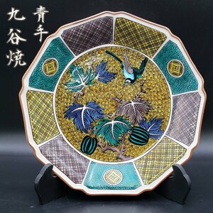  Kutani . spring blue hand Kokutani style bird real writing sama box none .. for . plate large plate decoration plate decoration .. plate objet d'art interior peace . floor between [80e1003]