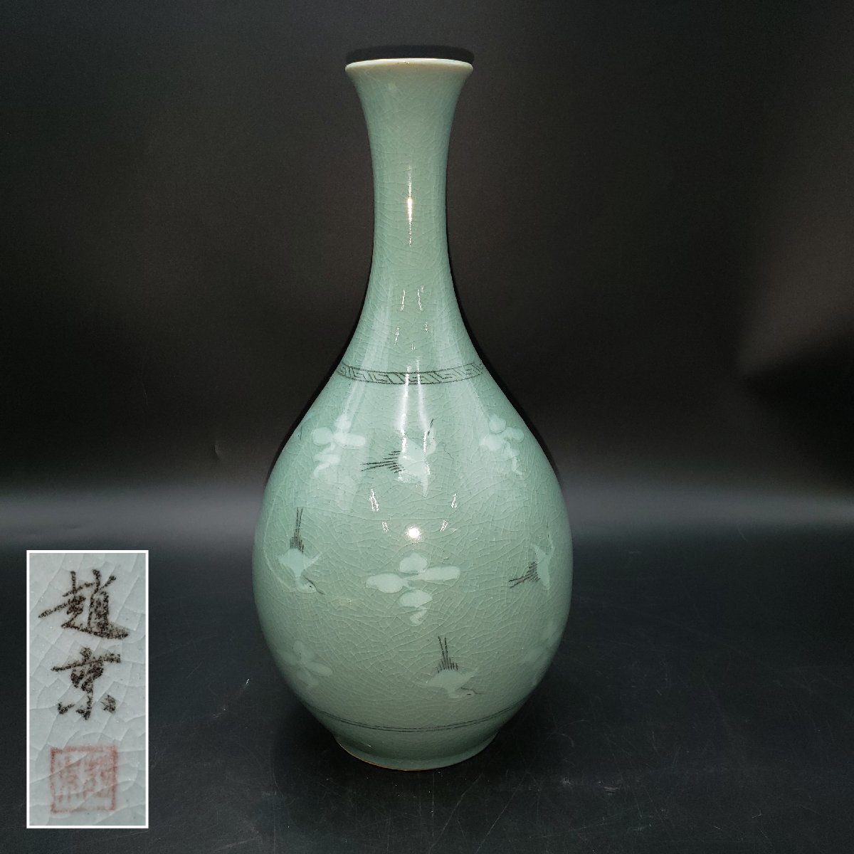 カラフルセット 3個 花瓶 「趙京」高麗青磁 芸林 - 通販 - ssciindia.com