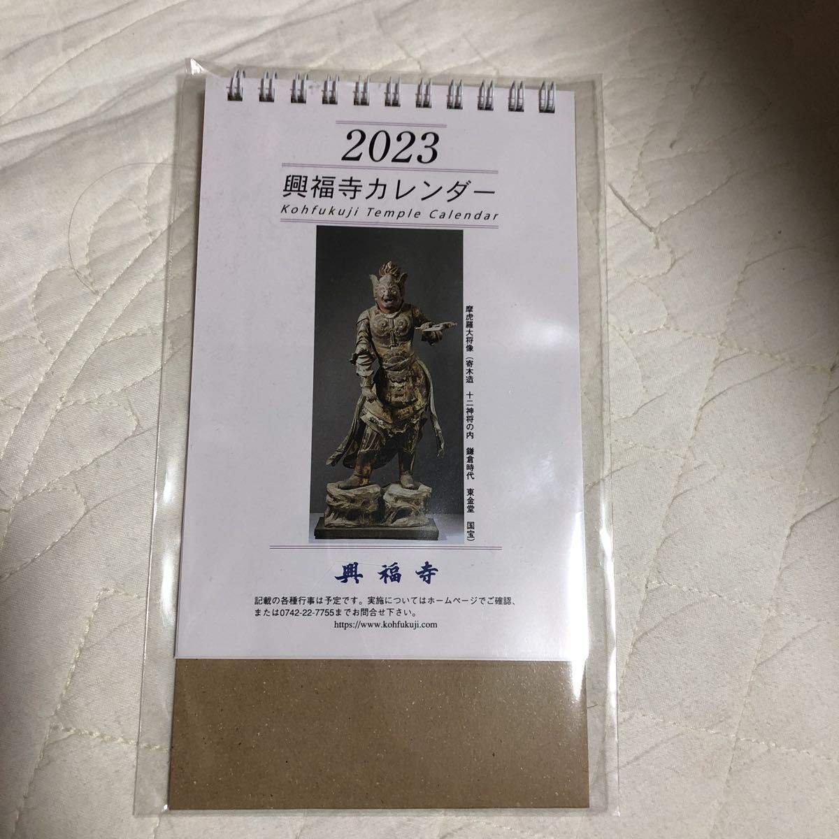龍村晋謹製 全通柄袋帯 名物興福寺金襴 金糸 m-3s1243 オンライン