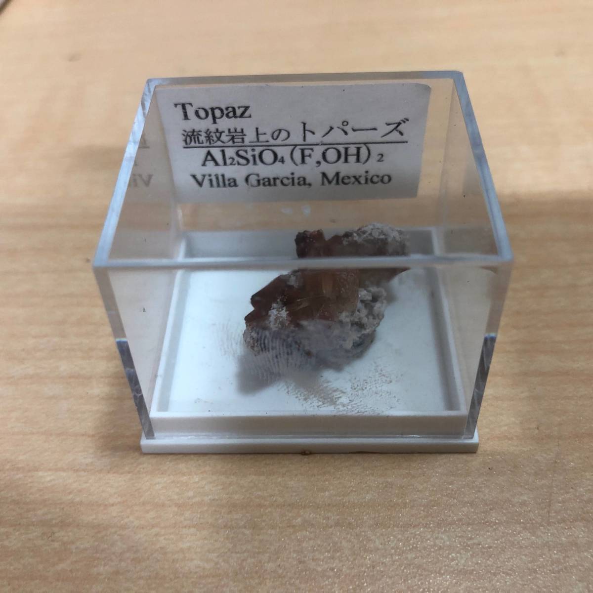 流紋岩 庭石 岩石 鉱物 コレクター向け | hshn.org