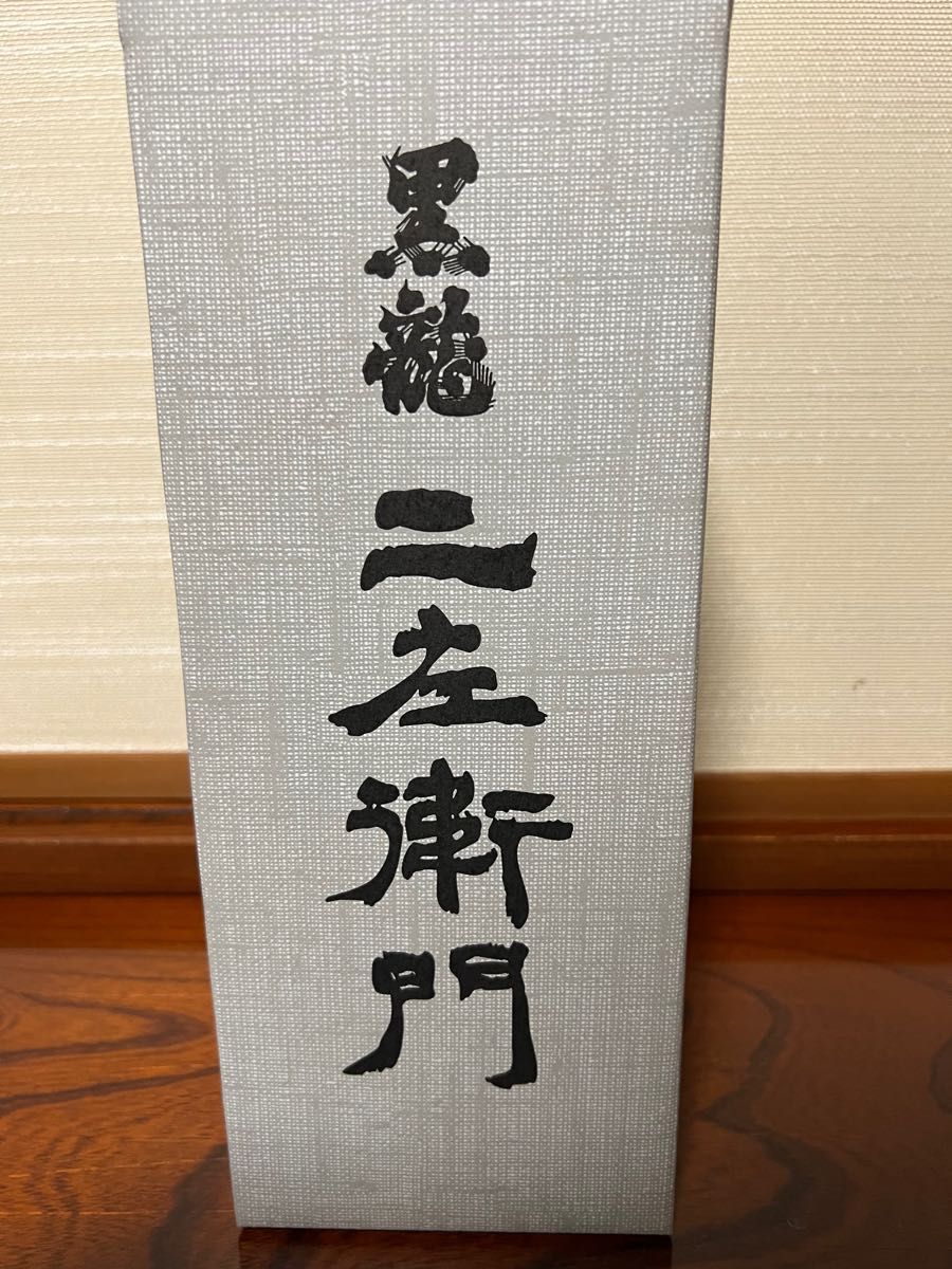 ☆未開栓☆石田屋・仁左衛門を超える限定版☆【黒龍 純米大吟醸】720ml ...