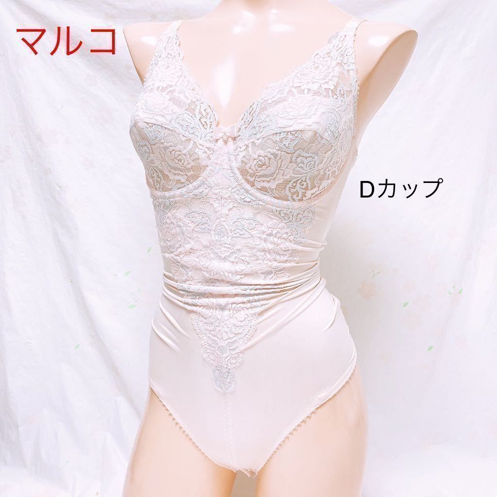 本日特別限定値下げ【マルコ】ボディースーツE65S 日本廉価 krajbrezje.mk