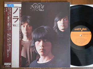 【帯LP】ノラ(AV3004キャニオンAARD-VARK1973年VOL1/NORA/深町純/JUN FUKAMACHI/ジョニー山崎/杉浦芳博/OBI)