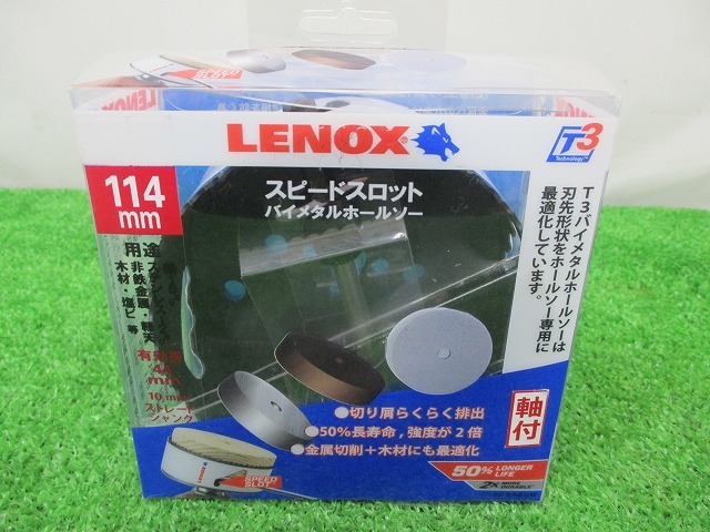 未開封 未使用品 LENOX レノックス スピードスロット 分離式 バイメタルホールソー 121mm 5121748（管K） -  dannyrecords.com.ec