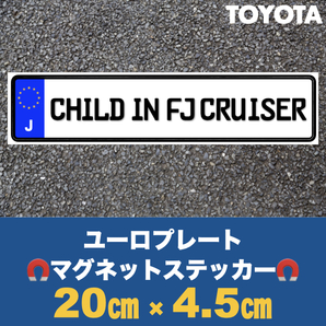 J【CHILD IN FJ CRUISER】マグネットステッカー