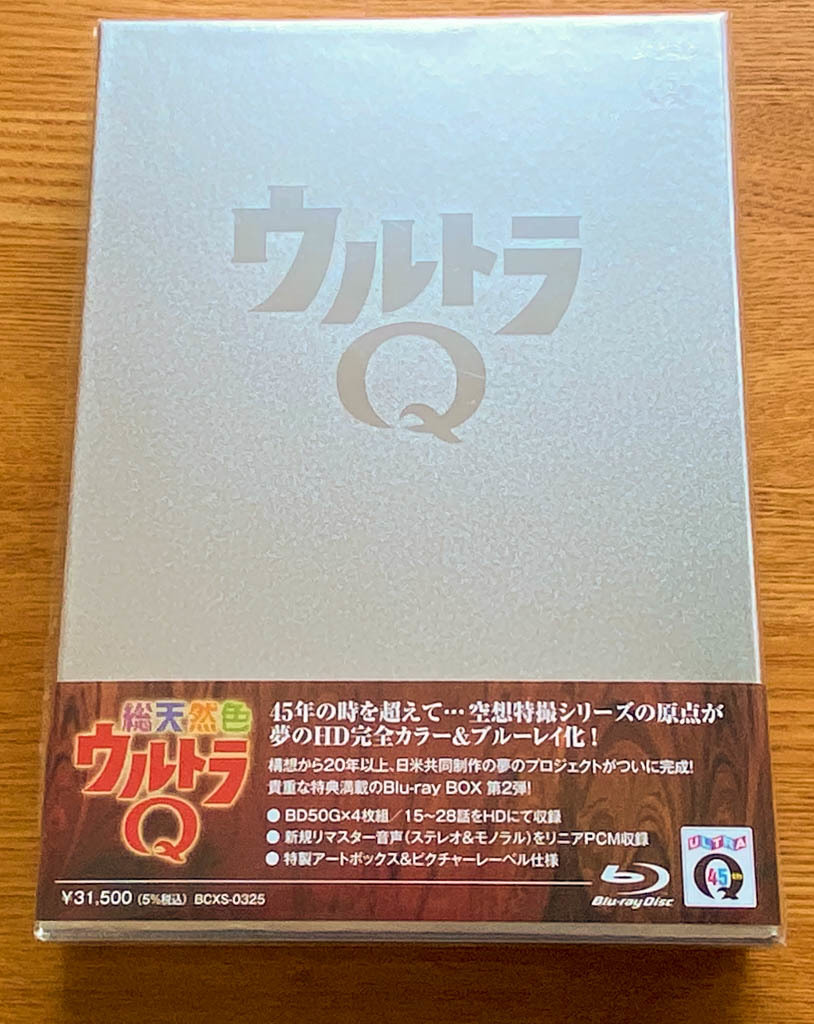 ヤフオク! -「総天然色ウルトラq blu-ray box」の落札相場・落札価格
