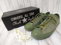 Engineered Garments x BEAMS PLUS x CONVERSE スニーカー カーキ メンズ 27.5cm US8.5 エンジニアードガーメンツ ビームス コンバース_画像1