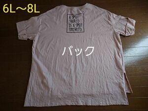 大きいサイズ◆袖ロールアップチュニック Tシャツ 6L～8L