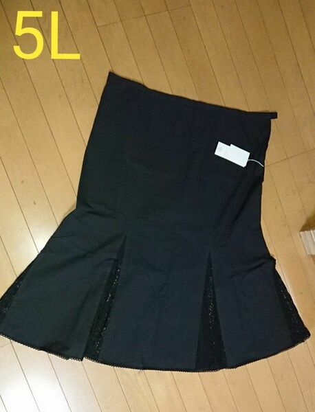 大きいサイズ◆裾透かし編みロングスカート W108 5L 新品