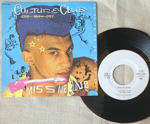 シングル カルチャー・クラブ プロモ Promo ミス・ミー カラー・バイ・ナンバーズ Culture Club Miss Me Blind Colour VIPX-1746 白ラベル