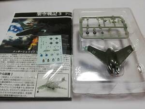 架空戦記 Projekt Flieger02 He P.1078B E.デムート中尉機