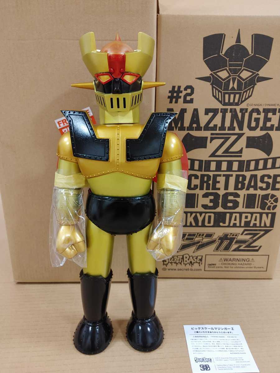 新品 SECRET BASE シークレットベース BIG SCALE Mazinger Z Navy