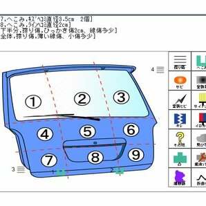 Ｎ－ＢＯＸ DBA-JF2 バックドア/ゲート Ｈ24 ブロンズ/YR593P ヒンジ欠品 ※個人宅には発送不可 68100-TY0-000ZZの画像8