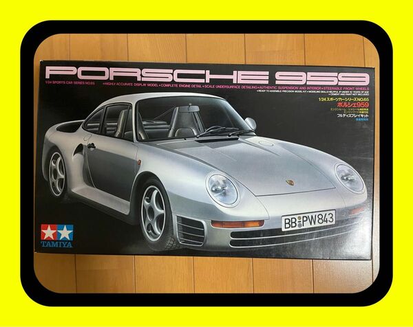 Porsche959 車プラモデル