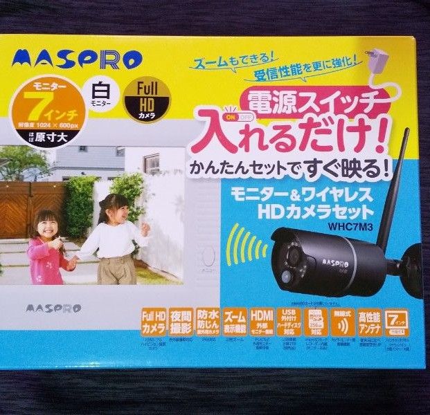 ワイヤレスモニター付テレビドアホン VL-SWE310KLA Panasonic 防災