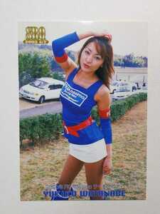 SRQ 03GT Watanabe ... super race queen 