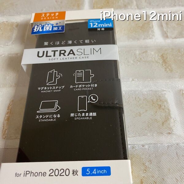 iPhone12mini☆手帳型ケース☆
