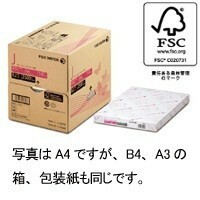 富士フイルムビジネスイノベーション　Ｊ　Ａ３横目　250枚×5冊 Z982