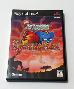 [PS2 soft ] реальный битва игровой автомат обязательно . закон! Savanna park 
